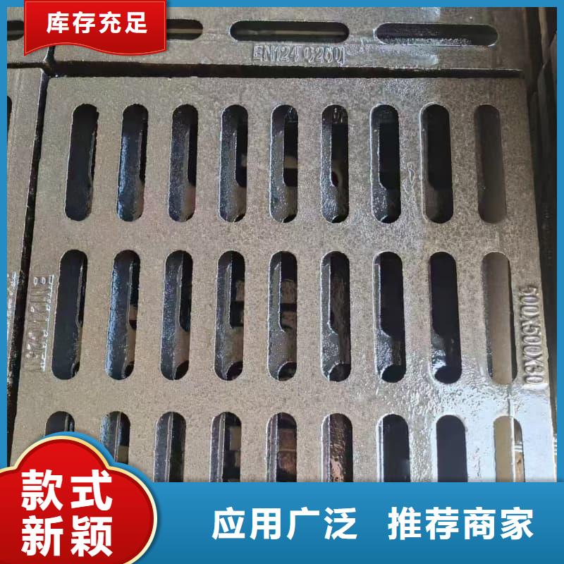 球墨鑄鐵篦子溝蓋板_450x750下水道蓋板價(jià)格實(shí)在