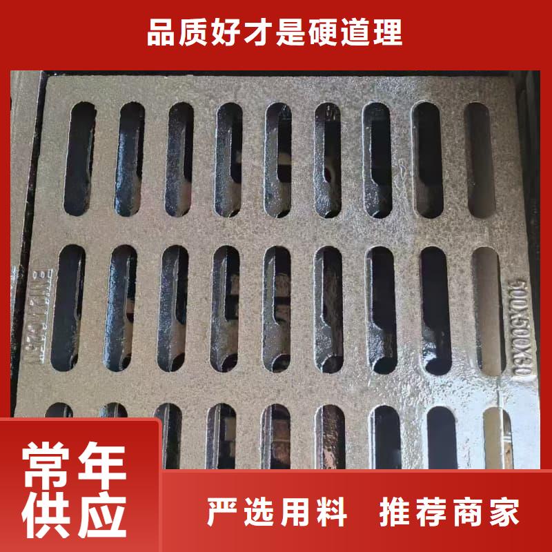 球墨鑄鐵篦子溝蓋板400x600下水道篦子質(zhì)量牢靠