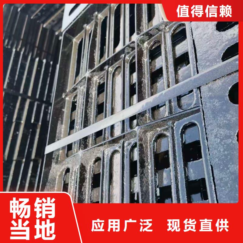 球墨鑄鐵篦子溝蓋板450x750球墨鑄鐵箅子全品類現(xiàn)貨