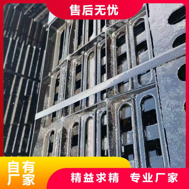 球墨鑄鐵篦子溝蓋板380x500球墨鑄鐵箅子多種場景適用