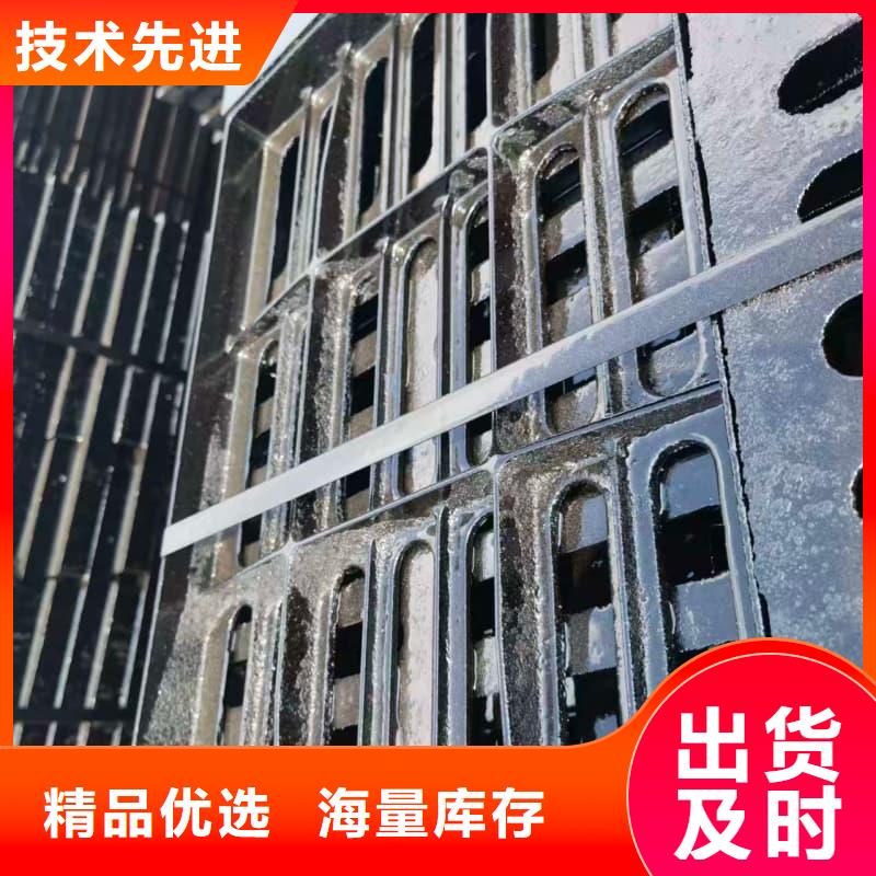 球墨鑄鐵篦子溝蓋板-300x500下水道蓋板誠(chéng)信經(jīng)營(yíng)質(zhì)量保證