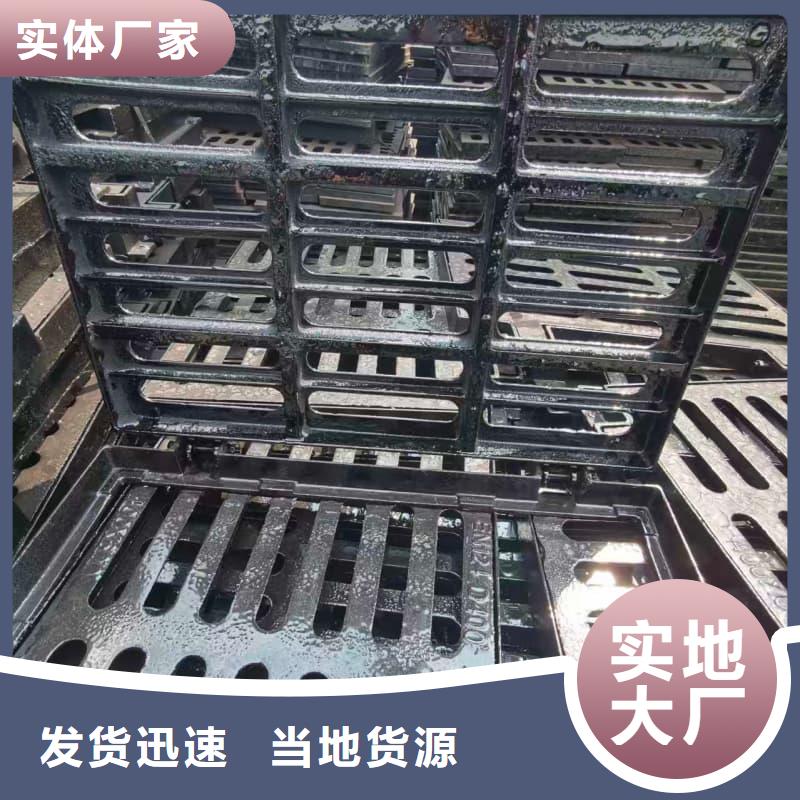 球墨鑄鐵篦子溝蓋板380x500下水道蓋板廠家品控嚴格