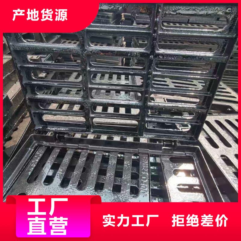 球墨鑄鐵篦子溝蓋板300x500下水道蓋板制造廠家