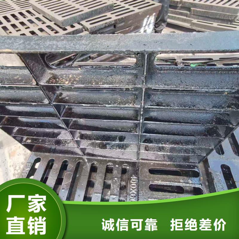 球墨鑄鐵篦子溝蓋板300x500下水道蓋板制造廠家