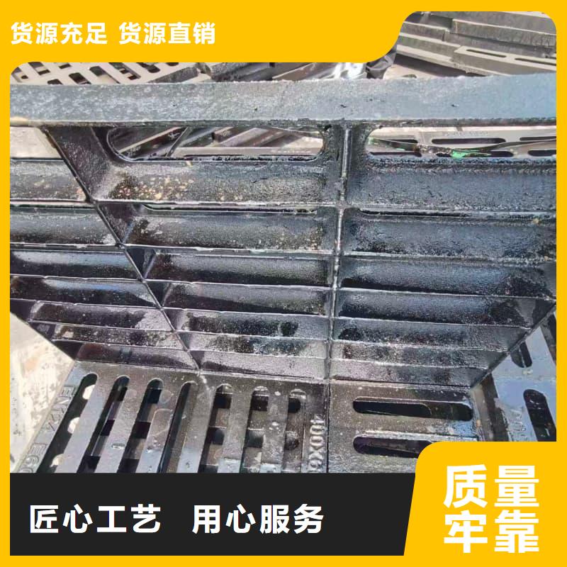 球墨鑄鐵篦子溝蓋板300x500球墨鑄鐵蓋板制造生產(chǎn)銷售