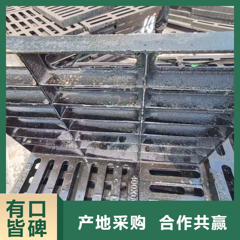 球墨鑄鐵篦子溝蓋板400x600下水道篦子實(shí)力大廠家