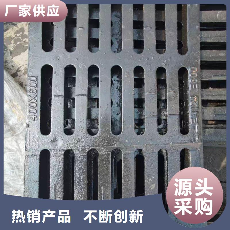球墨鑄鐵篦子溝蓋板,400x500下水道蓋板實時報價