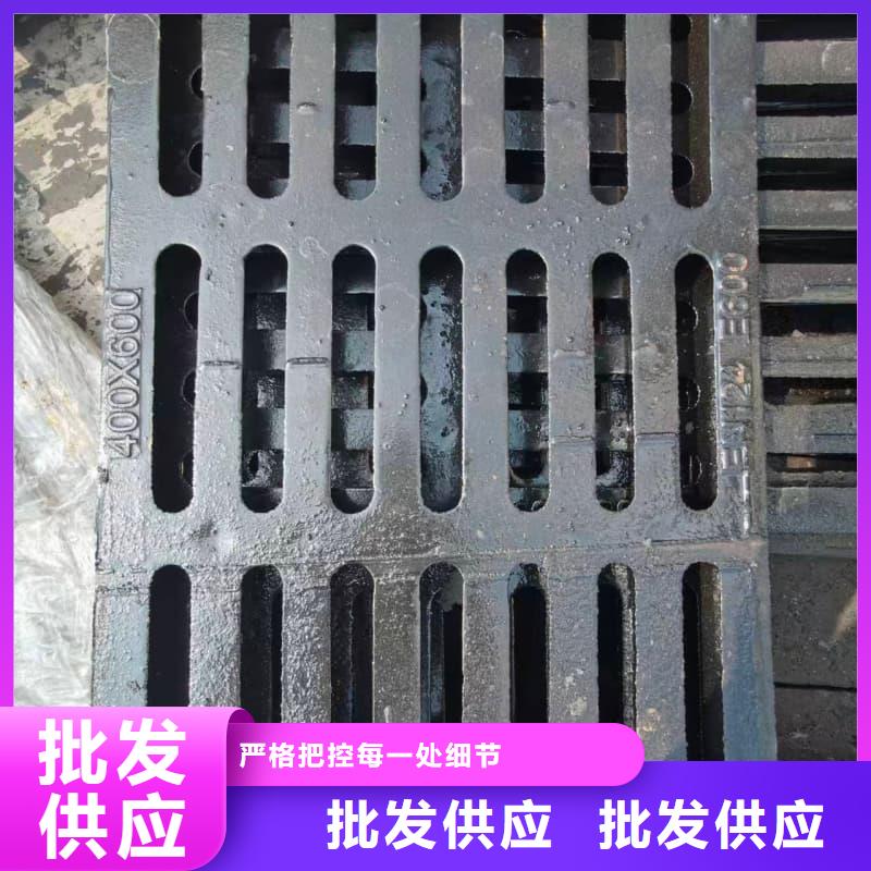 球墨鑄鐵篦子溝蓋板-400x700球墨鑄鐵箅子質(zhì)優(yōu)價(jià)保