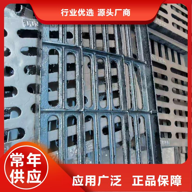 球墨鑄鐵篦子溝蓋板450x750下水道蓋板好產(chǎn)品不怕比