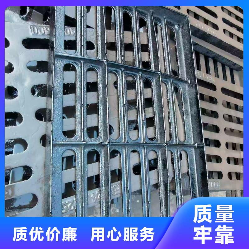 球墨鑄鐵篦子溝蓋板350x500球墨鑄鐵篦子精心選材