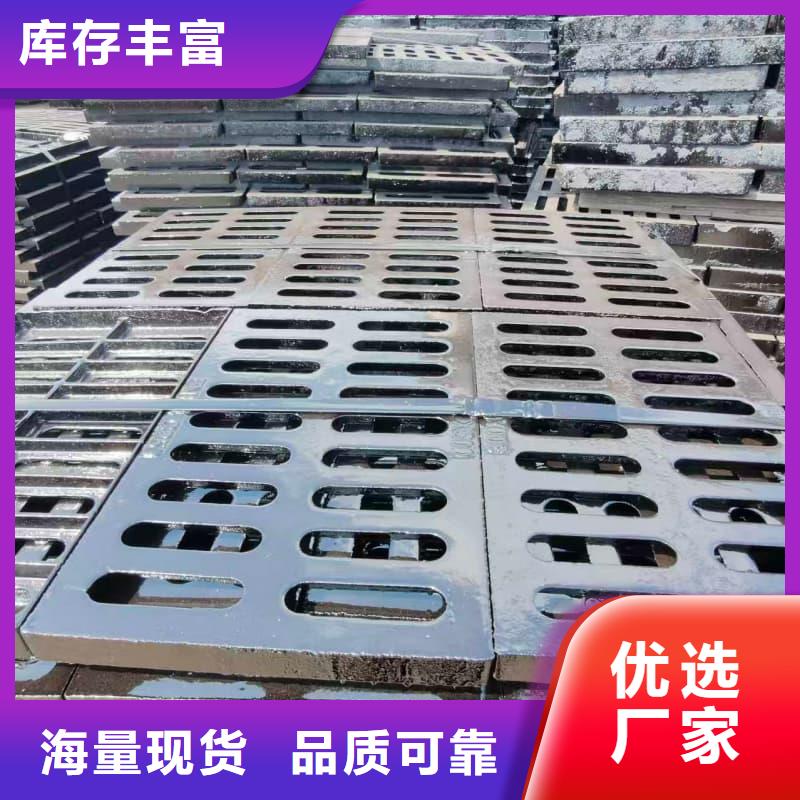 球墨鑄鐵篦子溝蓋板-400x700球墨鑄鐵箅子質(zhì)優(yōu)價(jià)保