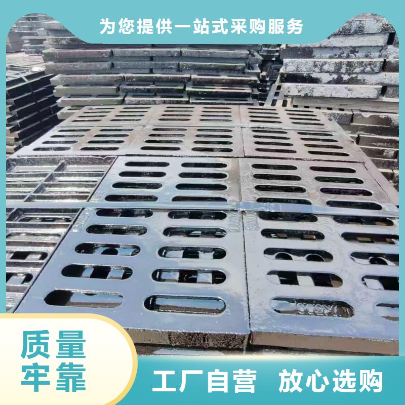 球墨鑄鐵篦子溝蓋板400x600下水道篦子質(zhì)量牢靠