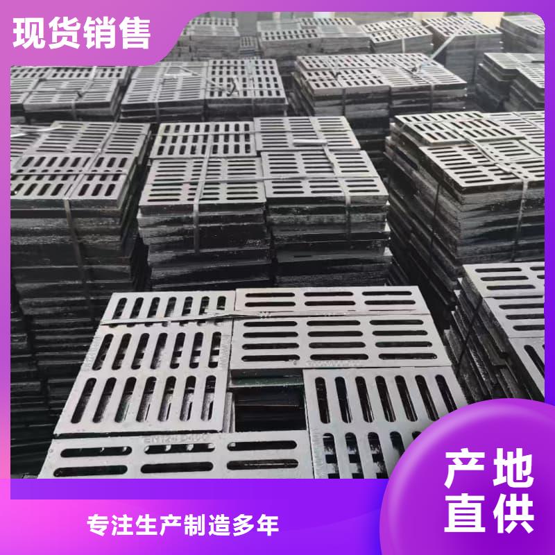 球墨鑄鐵篦子溝蓋板380x500球墨鑄鐵蓋板豐富的行業(yè)經(jīng)驗