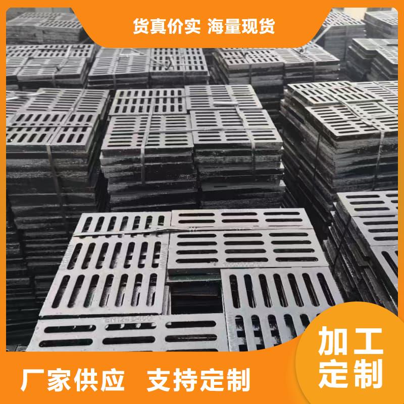 球墨鑄鐵篦子溝蓋板380x500下水道蓋板廠家品控嚴格
