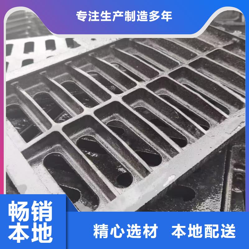 球墨鑄鐵篦子溝蓋板350x500球墨鑄鐵篦子廠家規(guī)格全