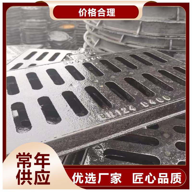 球墨鑄鐵篦子溝蓋板-400x700球墨鑄鐵箅子質(zhì)優(yōu)價(jià)保