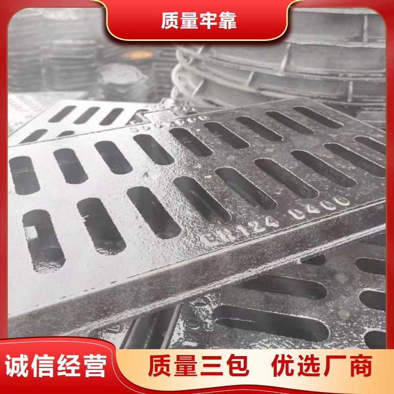 球墨鑄鐵篦子溝蓋板,400x700球墨鑄鐵蓋板當(dāng)日價(jià)格
