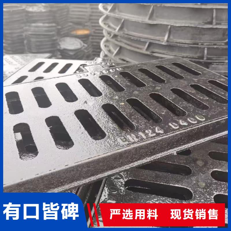 球墨鑄鐵篦子溝蓋板350x500球墨鑄鐵篦子廠家直銷(xiāo)