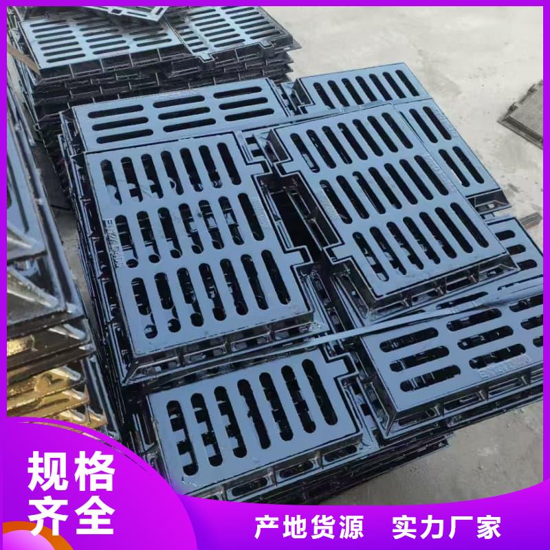 球墨鑄鐵篦子溝蓋板400x600下水道篦子質(zhì)量好