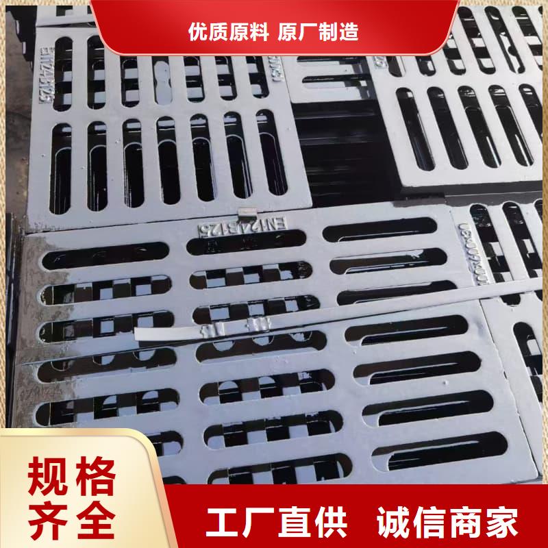 球墨鑄鐵篦子溝蓋板350x500下水道篦子廠家技術(shù)完善