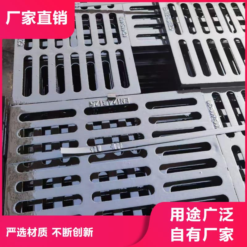球墨鑄鐵篦子溝蓋板400x500下水道蓋板好產(chǎn)品好服務(wù)