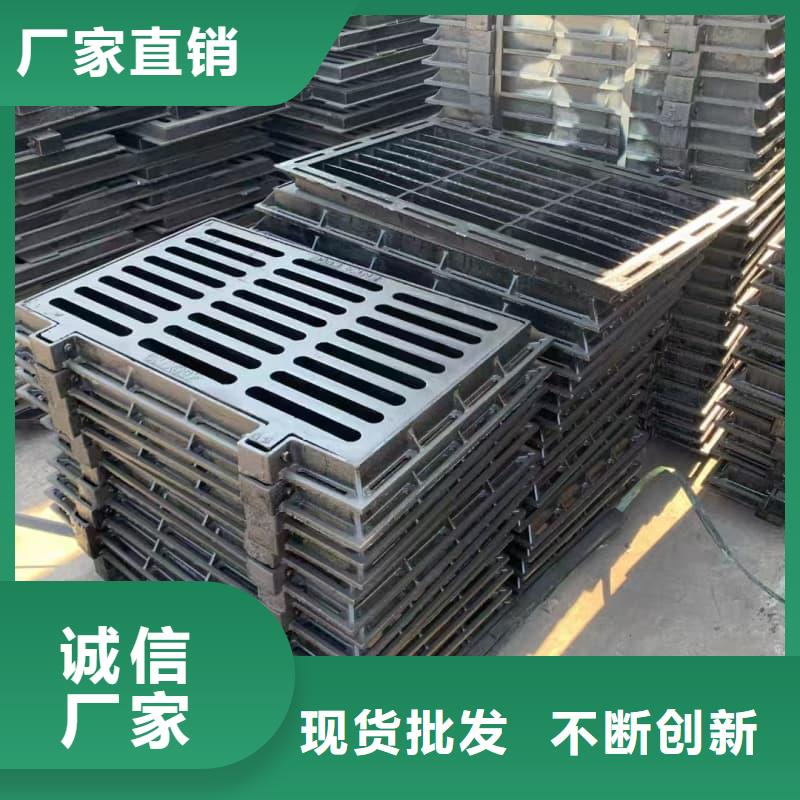 球墨鑄鐵篦子溝蓋板350x500球墨鑄鐵箅子自有生產(chǎn)工廠