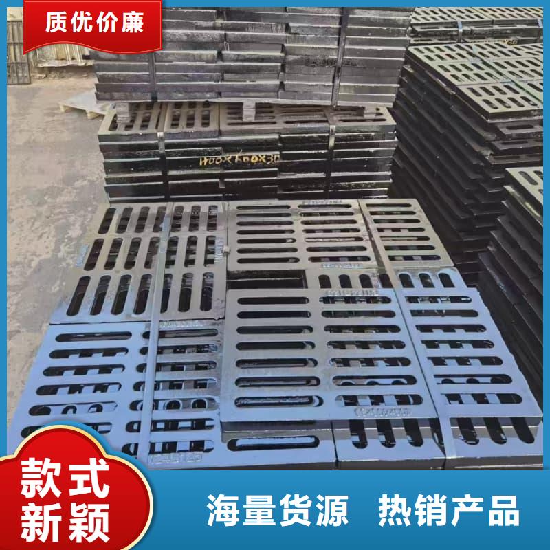 球墨鑄鐵篦子溝蓋板400x600下水道蓋板資質(zhì)認證
