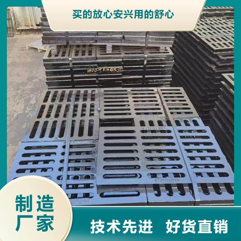 球墨鑄鐵篦子溝蓋板-380x500球墨鑄鐵箅子訂購
