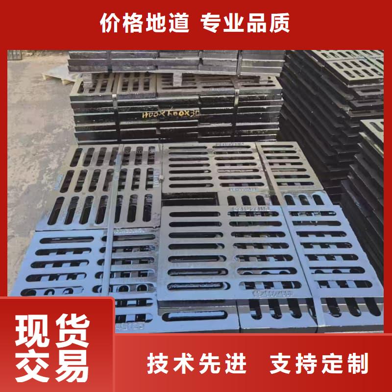 球墨鑄鐵篦子溝蓋板400x500下水道蓋板卓越品質(zhì)保障
