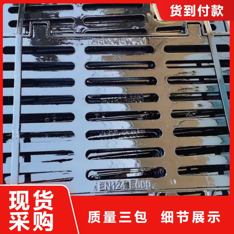 球墨鑄鐵篦子溝蓋板-400x700球墨鑄鐵箅子質(zhì)優(yōu)價(jià)保