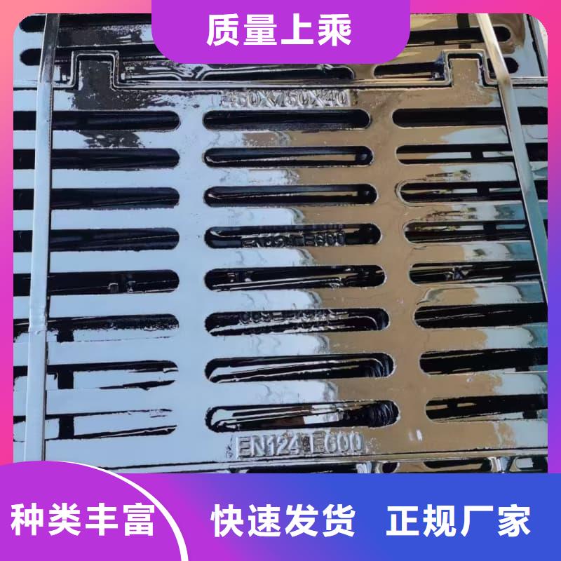 球墨鑄鐵篦子溝蓋板,400x500下水道蓋板實時報價