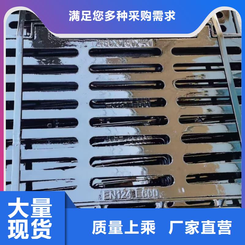 球墨鑄鐵篦子溝蓋板-400x700球墨鑄鐵箅子源頭廠家經驗豐富