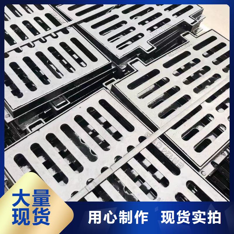 球墨鑄鐵篦子溝蓋板,400x700球墨鑄鐵篦子海量貨源