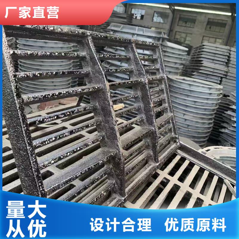 球墨鑄鐵篦子溝蓋板-400x700下水道蓋板產(chǎn)品性能