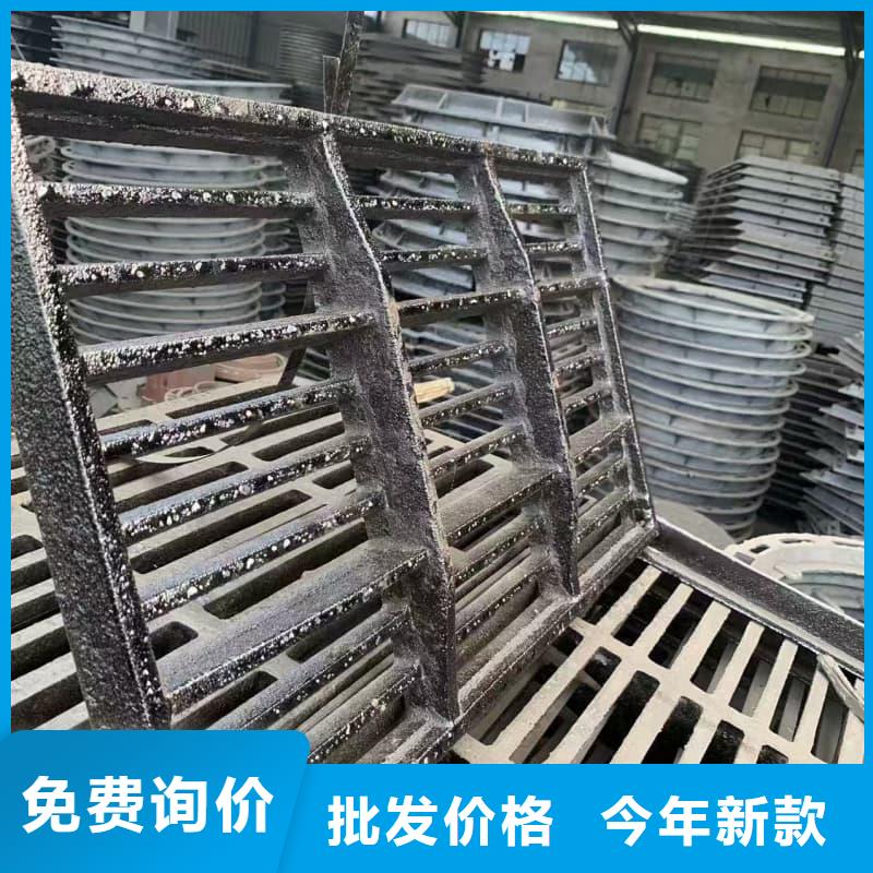 球墨鑄鐵篦子溝蓋板-300x500下水道蓋板行業(yè)優(yōu)選