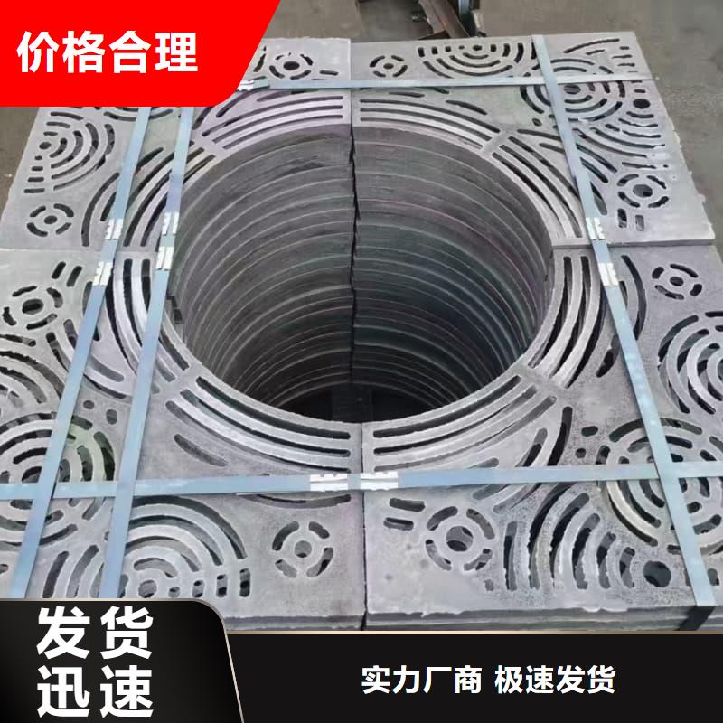 球墨鑄鐵篦子溝蓋板-300x500下水道蓋板行業(yè)優(yōu)選