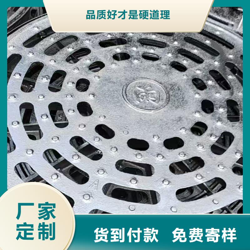 球墨鑄鐵篦子溝蓋板400x500下水道蓋板好產(chǎn)品好服務(wù)