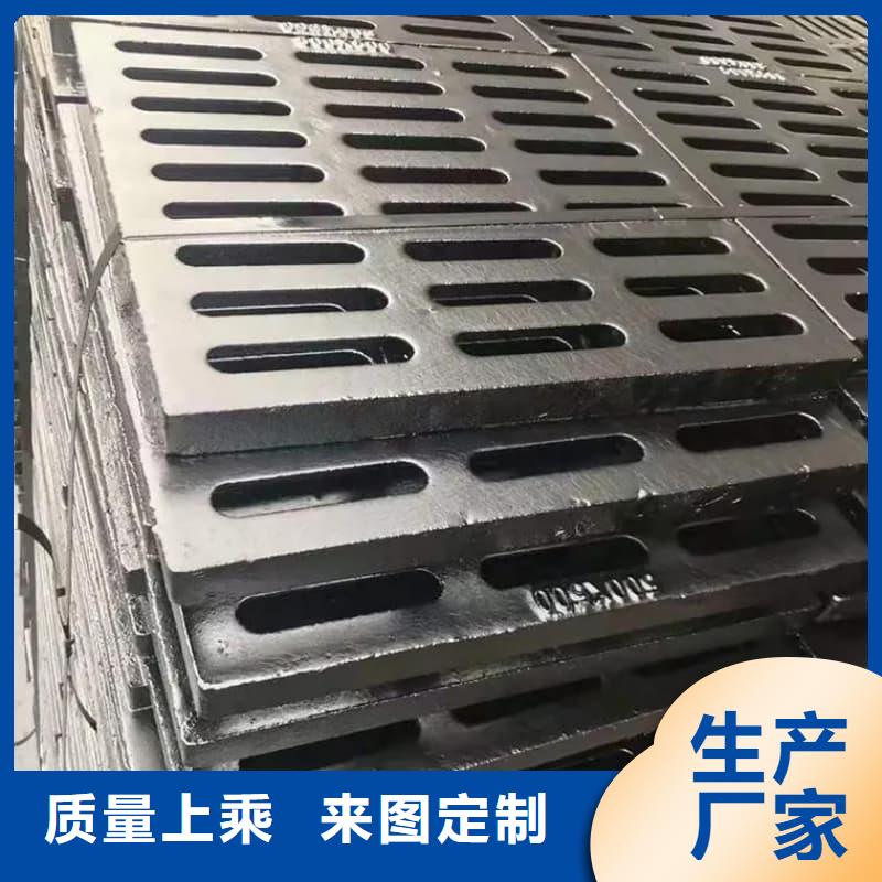 球墨鑄鐵篦子溝蓋板350x500下水道篦子廠家技術(shù)完善