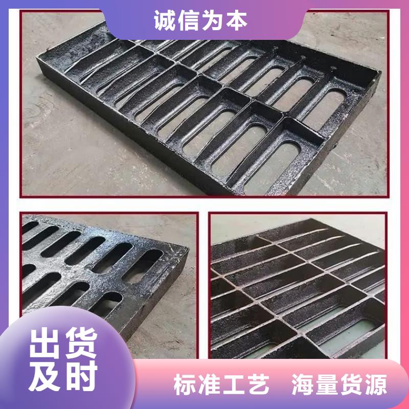 球墨鑄鐵篦子溝蓋板380x500球墨鑄鐵蓋板加工定制