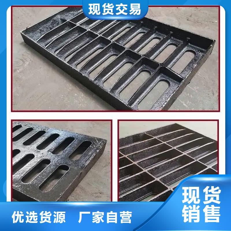 球墨鑄鐵篦子溝蓋板380x500球墨鑄鐵蓋板豐富的行業(yè)經(jīng)驗