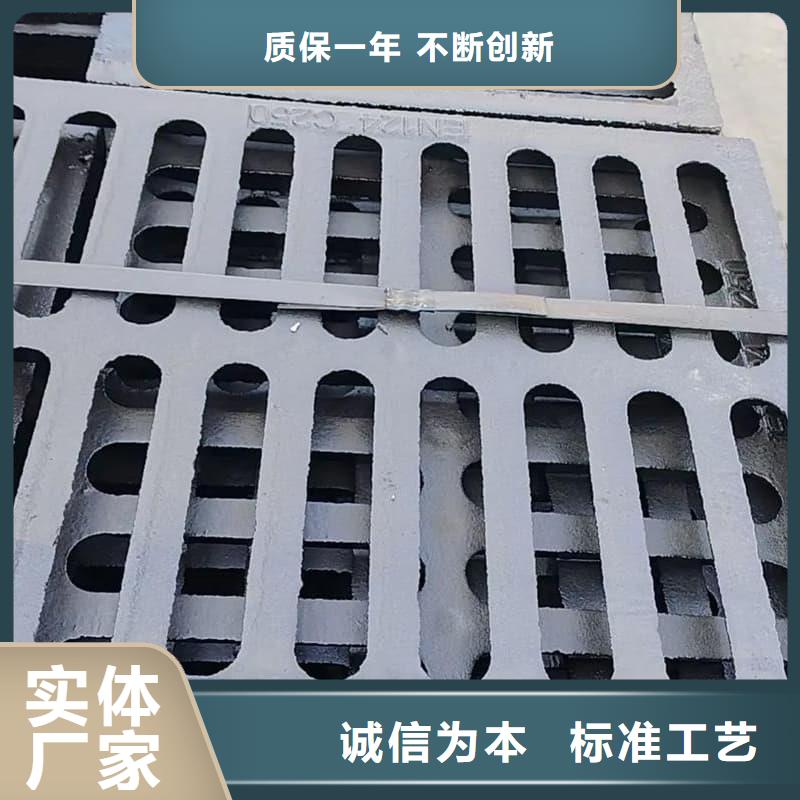 球墨鑄鐵篦子溝蓋板400x600下水道篦子質(zhì)量好