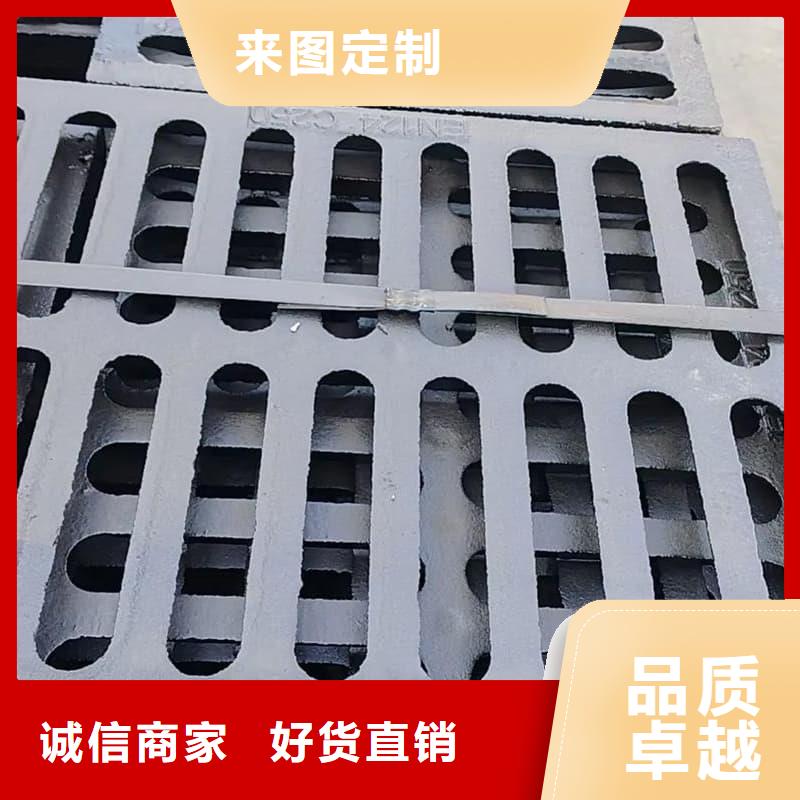 球墨鑄鐵篦子溝蓋板350x500球墨鑄鐵篦子精心選材