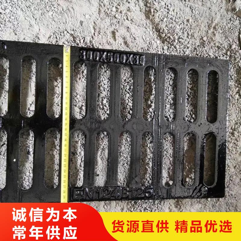 球墨鑄鐵篦子溝蓋板380x500下水道蓋板廠家品控嚴格
