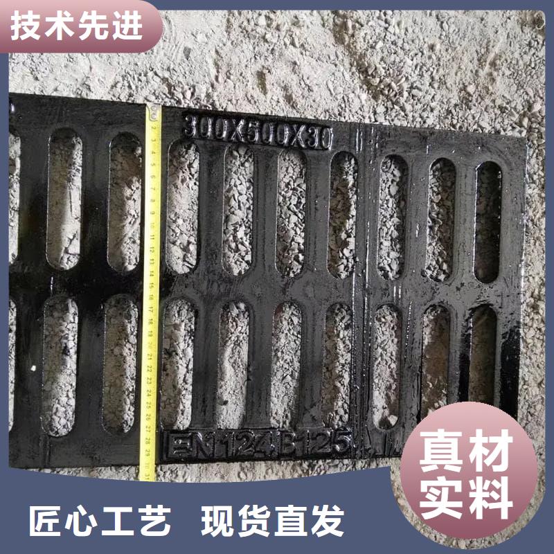 球墨鑄鐵篦子溝蓋板380x500球墨鑄鐵蓋板專業(yè)生產(chǎn)制造廠