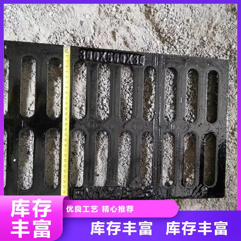 球墨鑄鐵篦子溝蓋板400x600下水道篦子質(zhì)量好