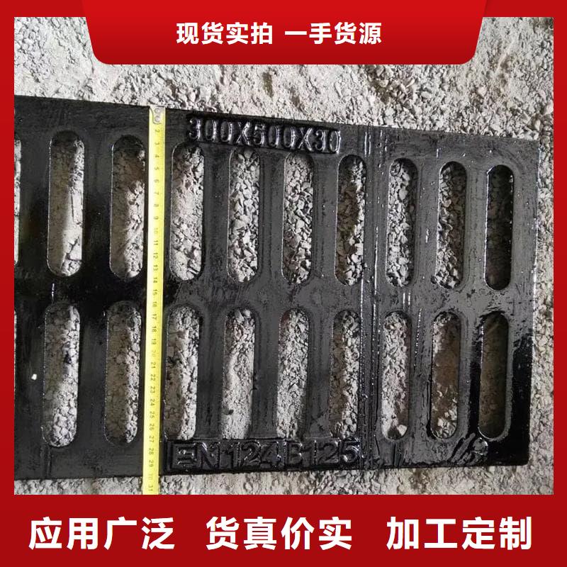 球墨鑄鐵篦子溝蓋板_400x500球墨鑄鐵蓋板支持大批量采購(gòu)