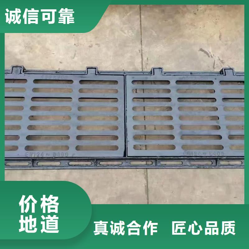 球墨鑄鐵篦子溝蓋板380x500球墨鑄鐵篦子現(xiàn)貨充足量大優(yōu)惠