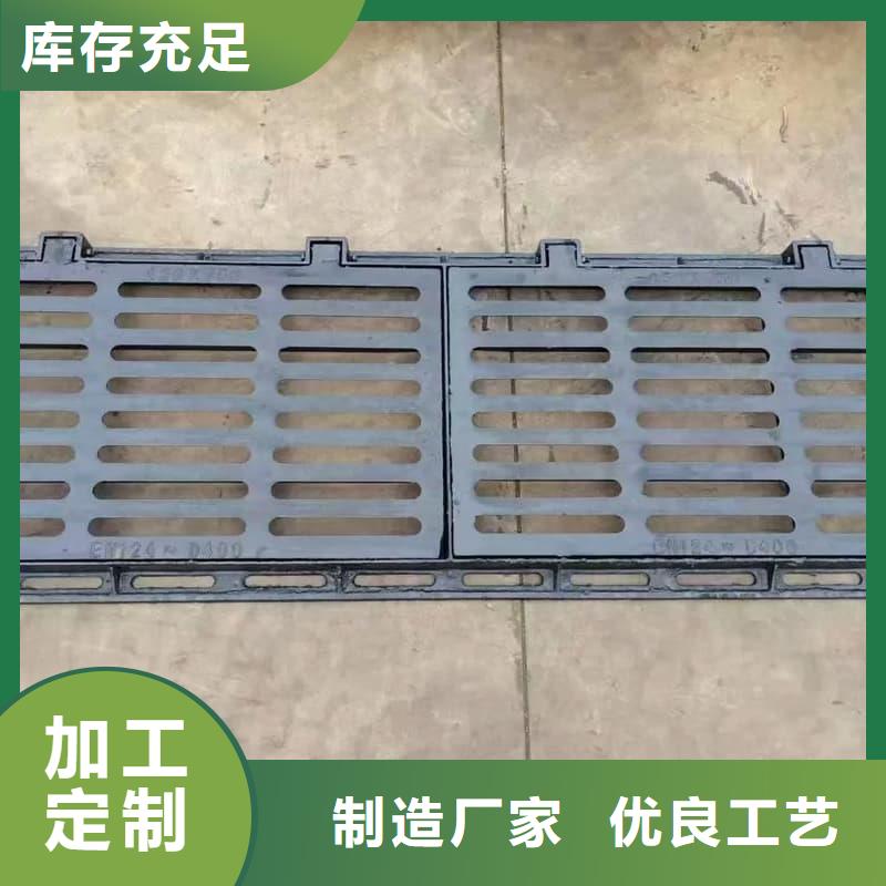 球墨鑄鐵篦子溝蓋板350x500球墨鑄鐵篦子廠家直銷(xiāo)