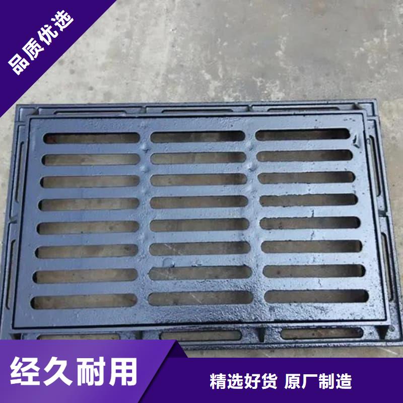 球墨鑄鐵篦子溝蓋板450x750球墨鑄鐵箅子廠家技術(shù)完善