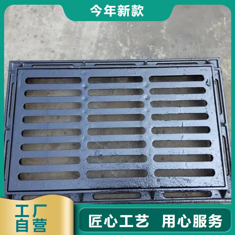 球墨鑄鐵篦子溝蓋板400x600下水道篦子質(zhì)量牢靠